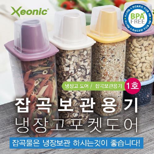 Grain door pocket container